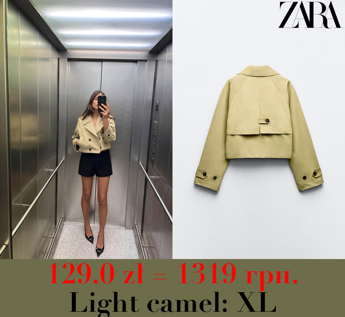 SHORT TRENCH COAT JACKET