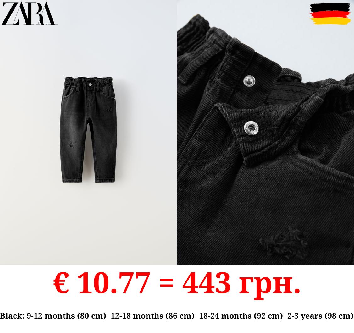 THE RIPPED BAGGY JEANS