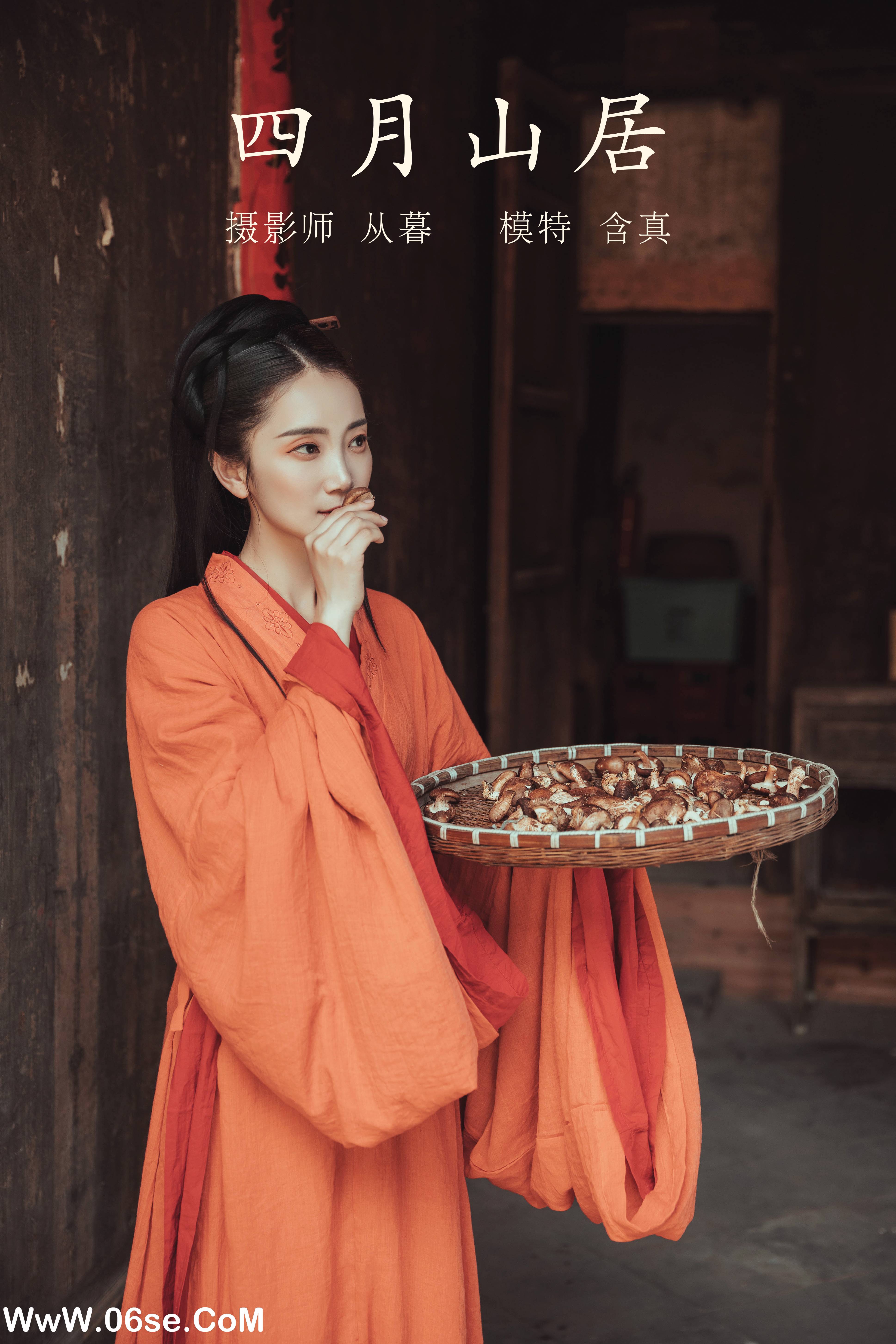 [YITUYU艺图语]2022.01.15 四月山居 含真[21+1P／209MB]-六色网