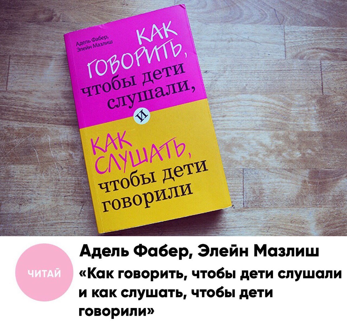 Малыш книга слушать