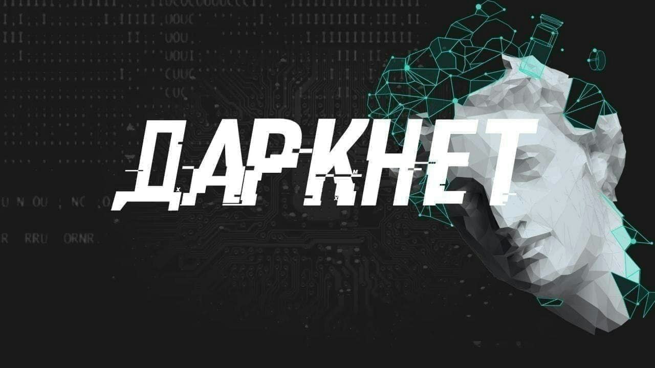Вк darknet как открыть hydra
