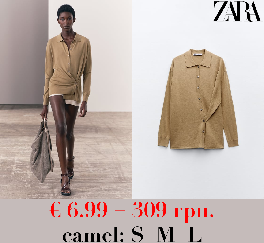 KNIT CARDIGAN WITH SIDE BUTTONS