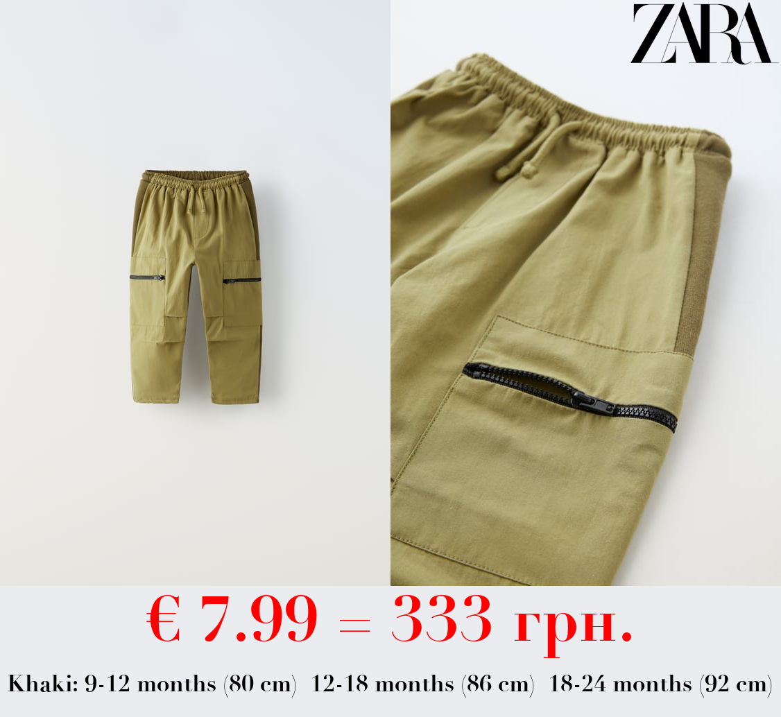 TROUSERS WITH CONTRAST ZIPS