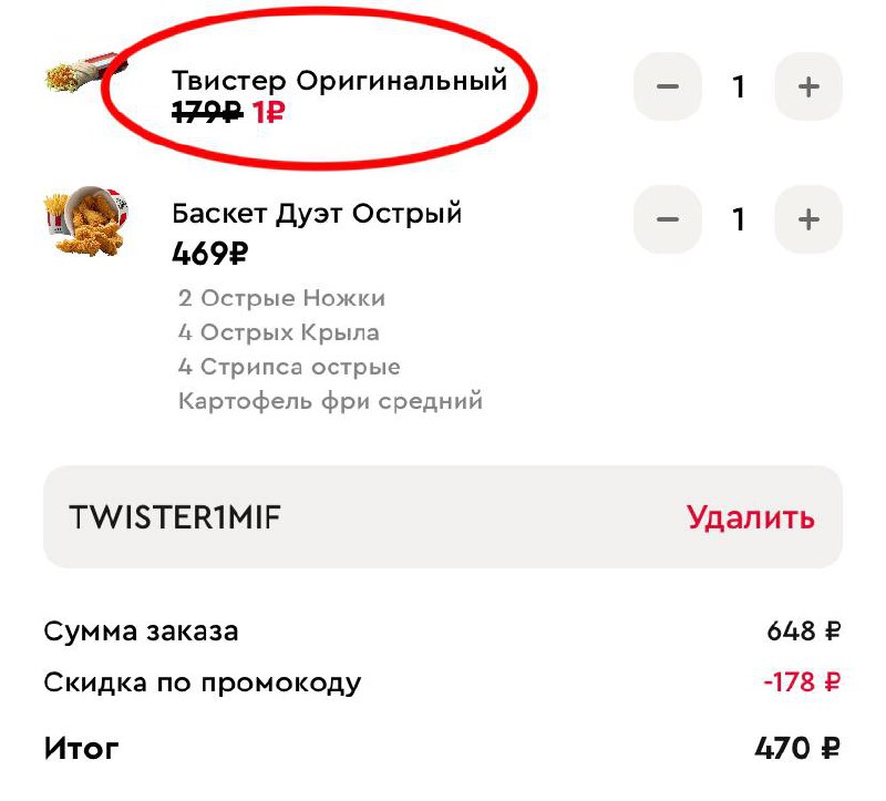 Сегодняшнее слово в тинькове 5 букв. Существительные слова из 5 букв игра в тинькофф. Слова из игры тинькофф. Слово из 5 букв тинькофф. Существительное из 5 букв тинькофф.