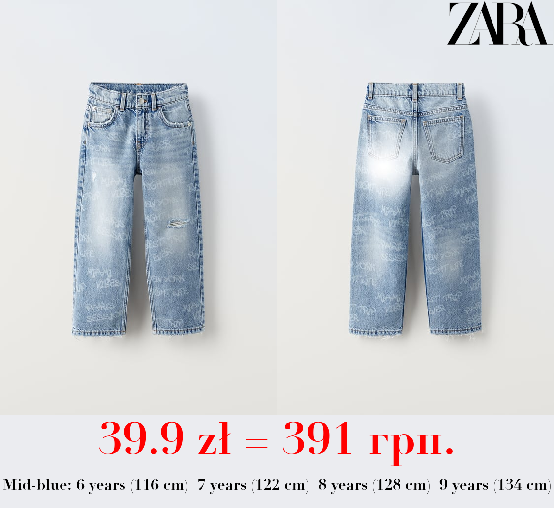 AUTHENTIC DESTROYED JEANS