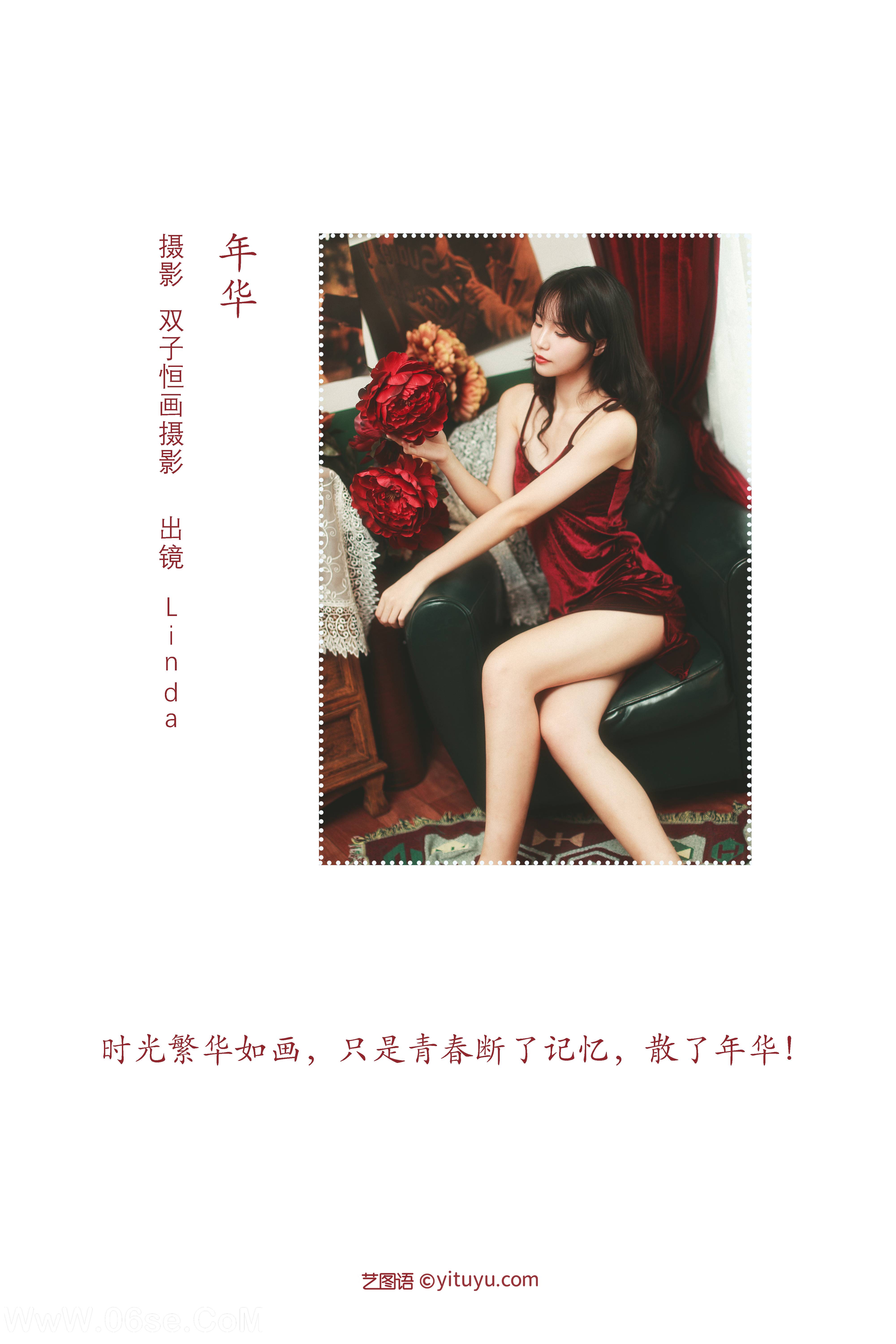 图片[2]-[YITUYU艺图语]2022.09.03 年华 Linda[21+1P／189MB]-六色网