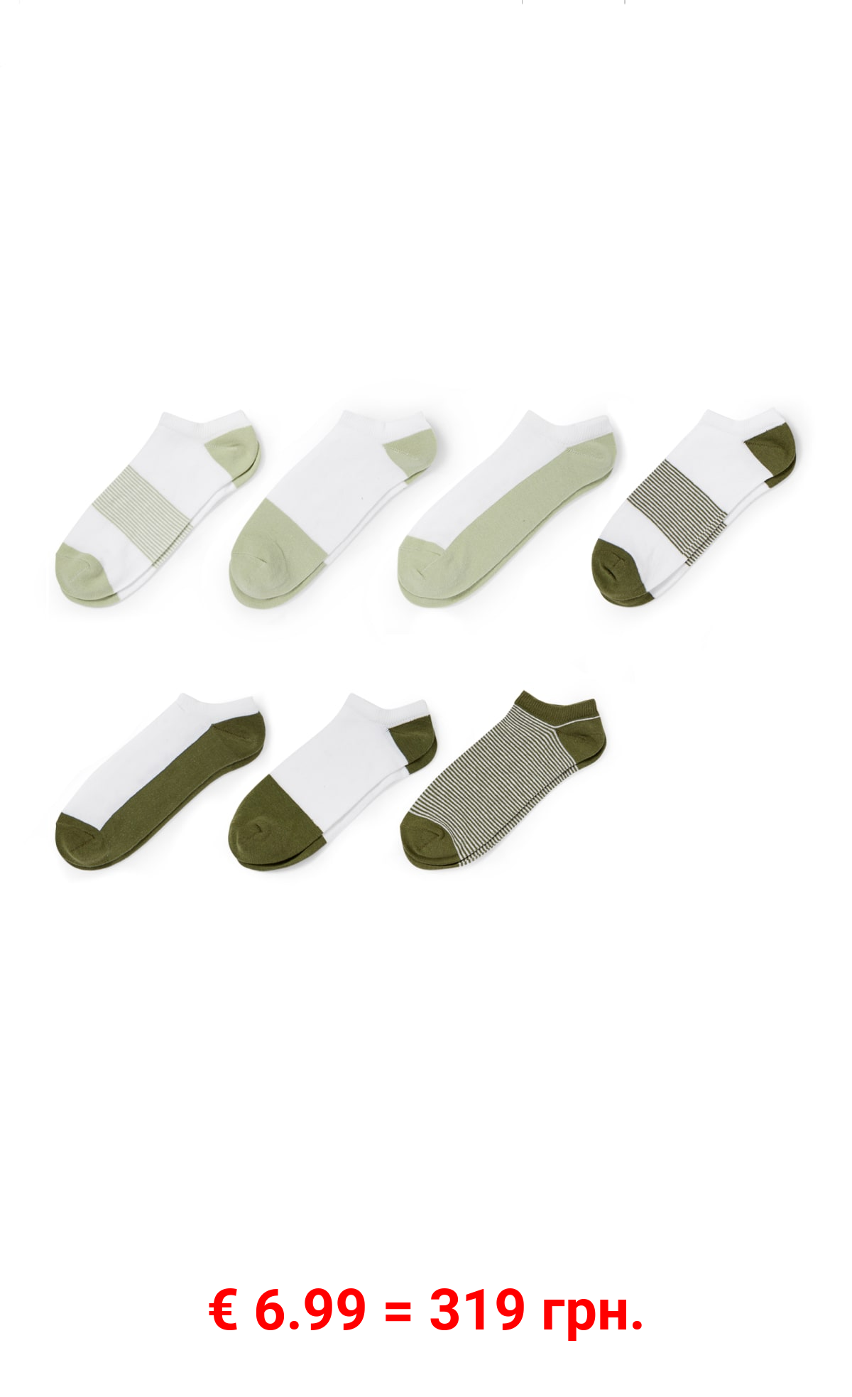 Multipack 7er - Sneakersocken