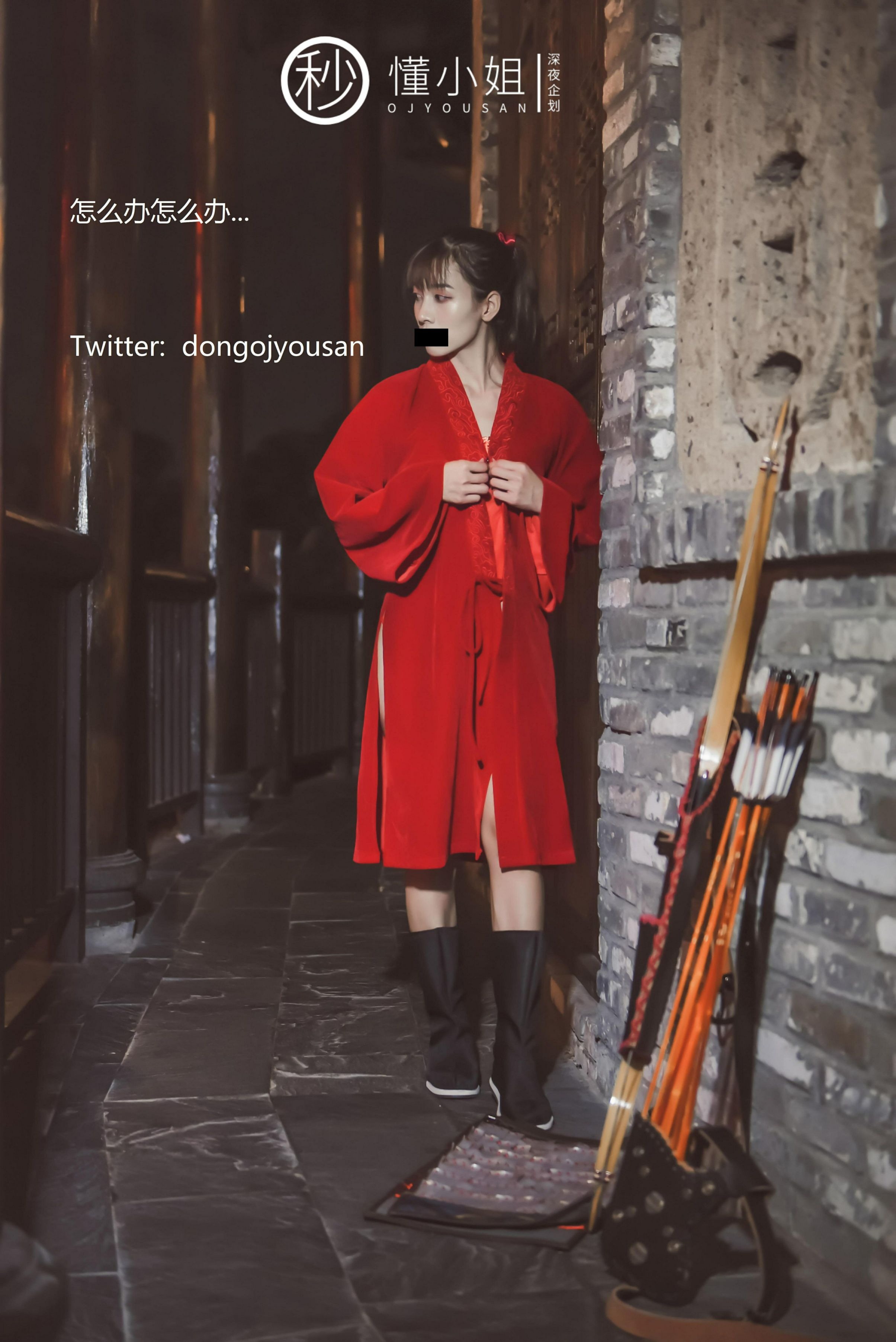 懂小姐-古城Cosplay花木兰[54P1V] 21