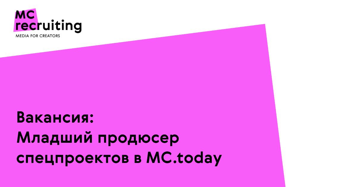 Вакансия редактор. Фичер. Фичер пиар. Примеры фичеров в СМИ. Фичер пример.