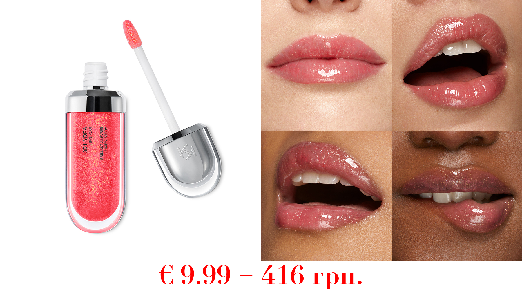 3d hydra lipglossPflegender Lipgloss mit 3D-Effekt