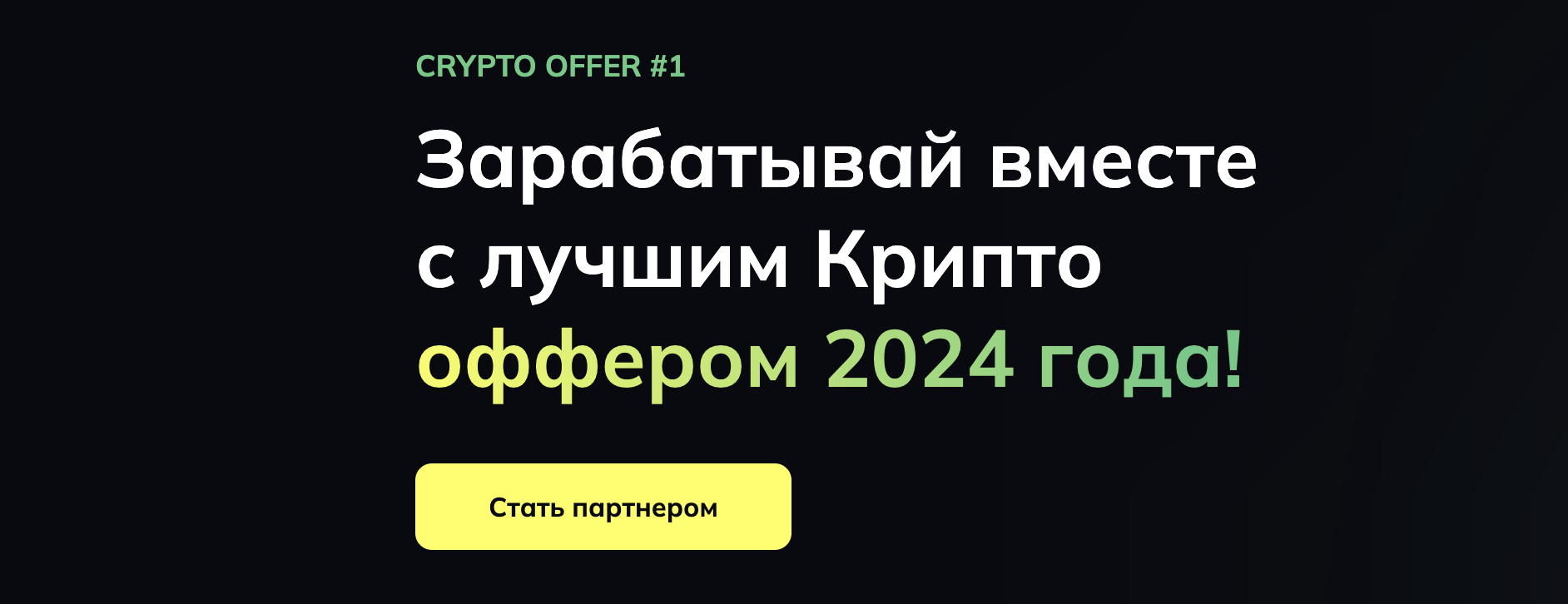 картинка в статье