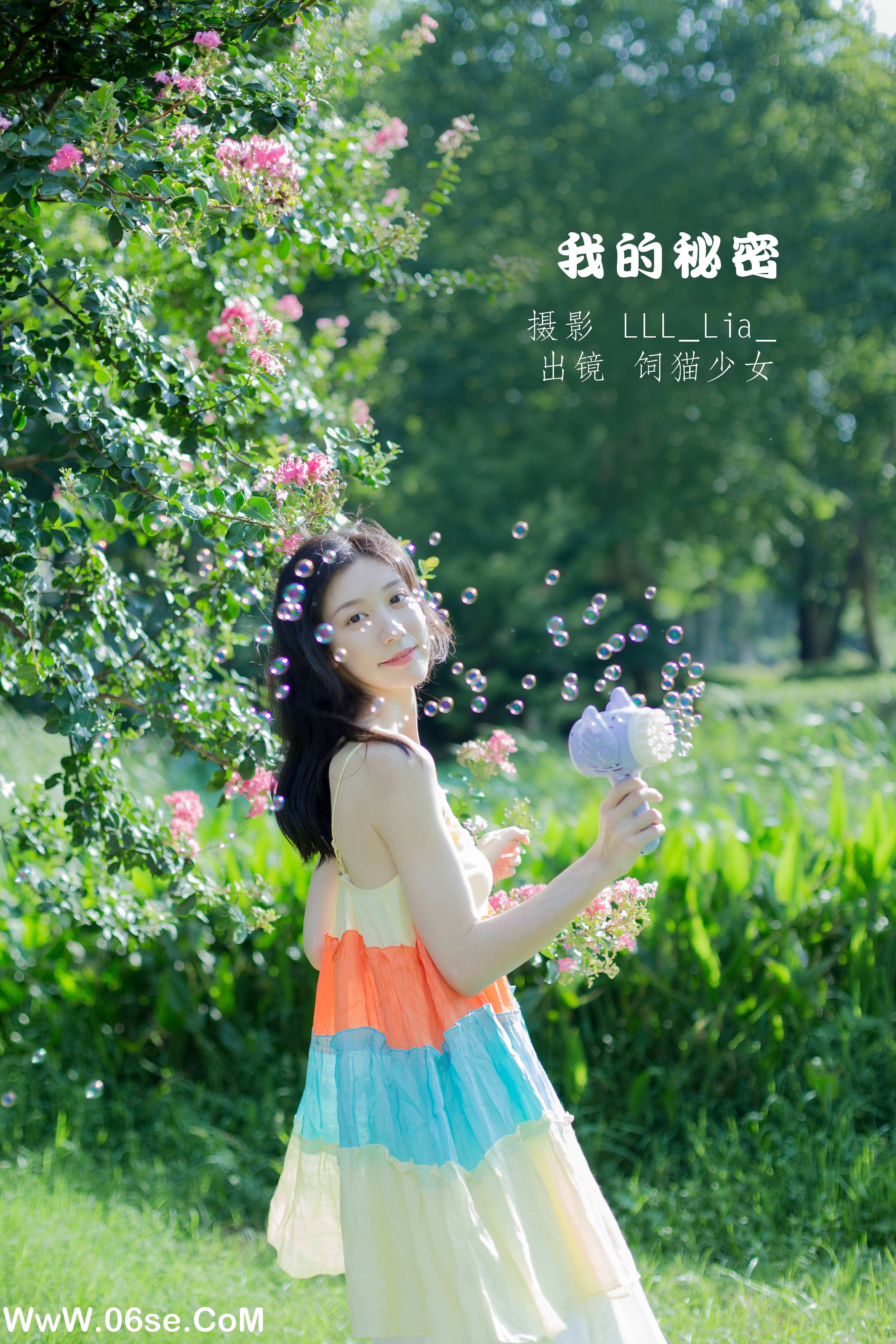 [YITUYU艺图语]2022.09.12 我的秘密 饲猫少女-[35+1P／380MB]-六色网
