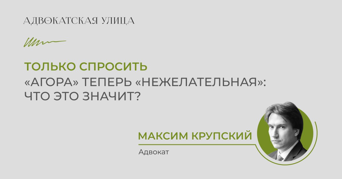 Настоящий материал распространен иностранным агентом