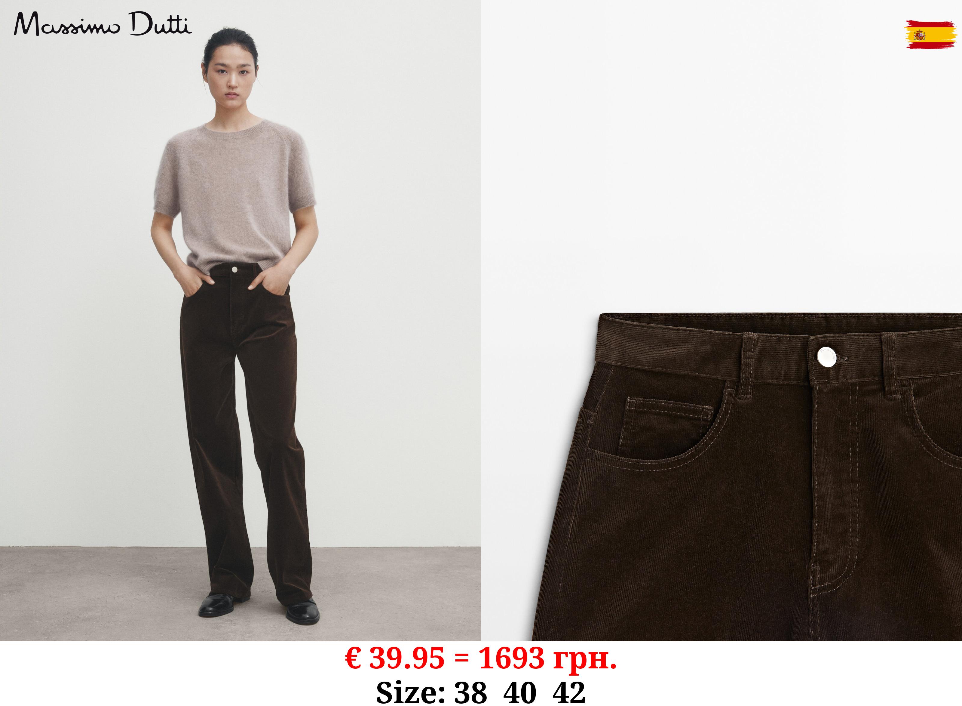 Relaxed fit needlecord trousers Chocolate