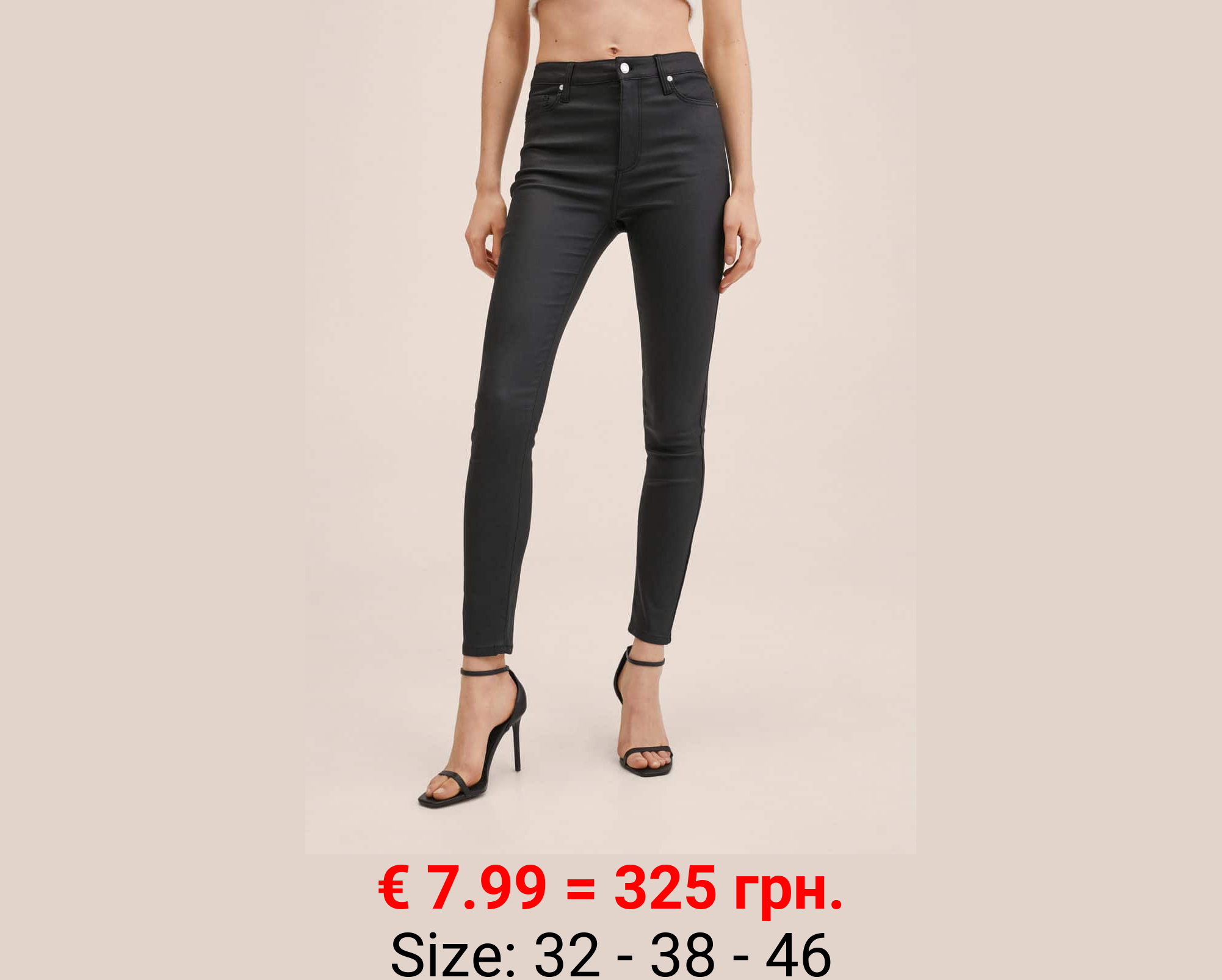 Jeans skinny encerados