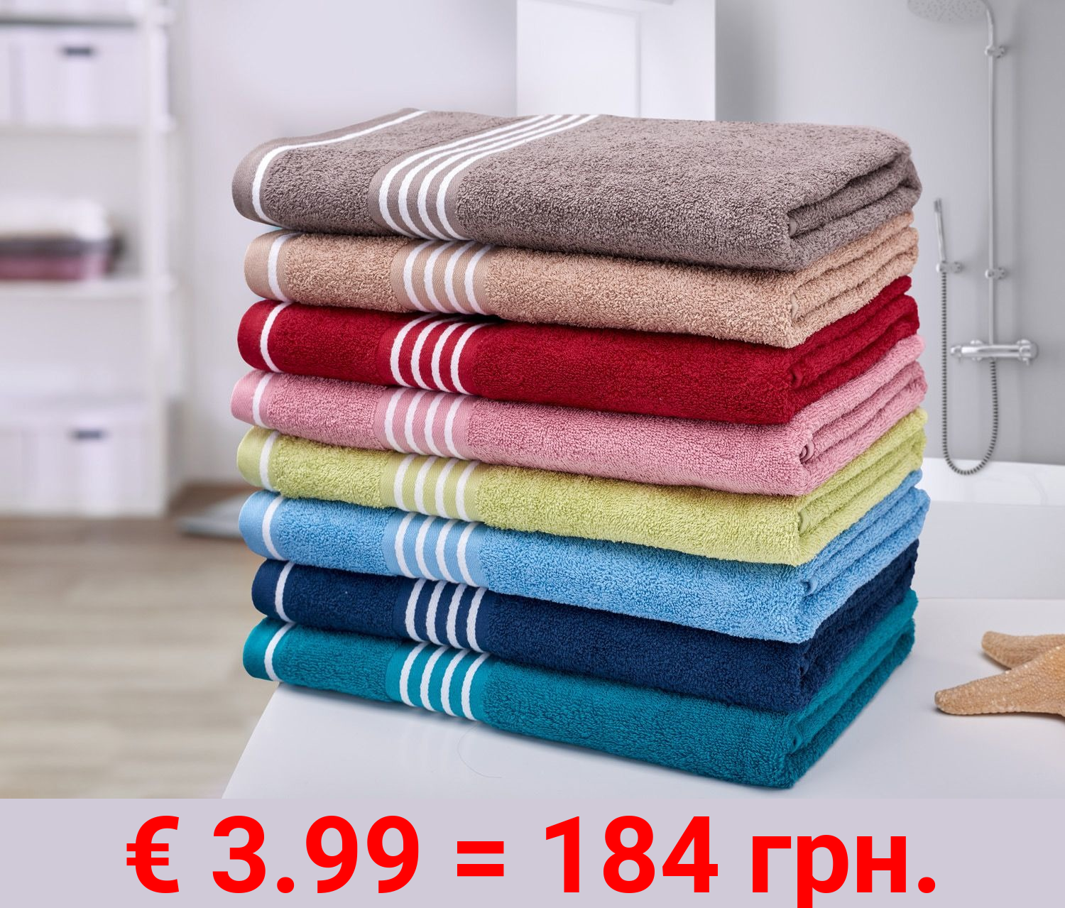 Gözze Handtuch »Rio«, reine Baumwolle, mit Bordüre und Kordelaufhänger, hochwertig