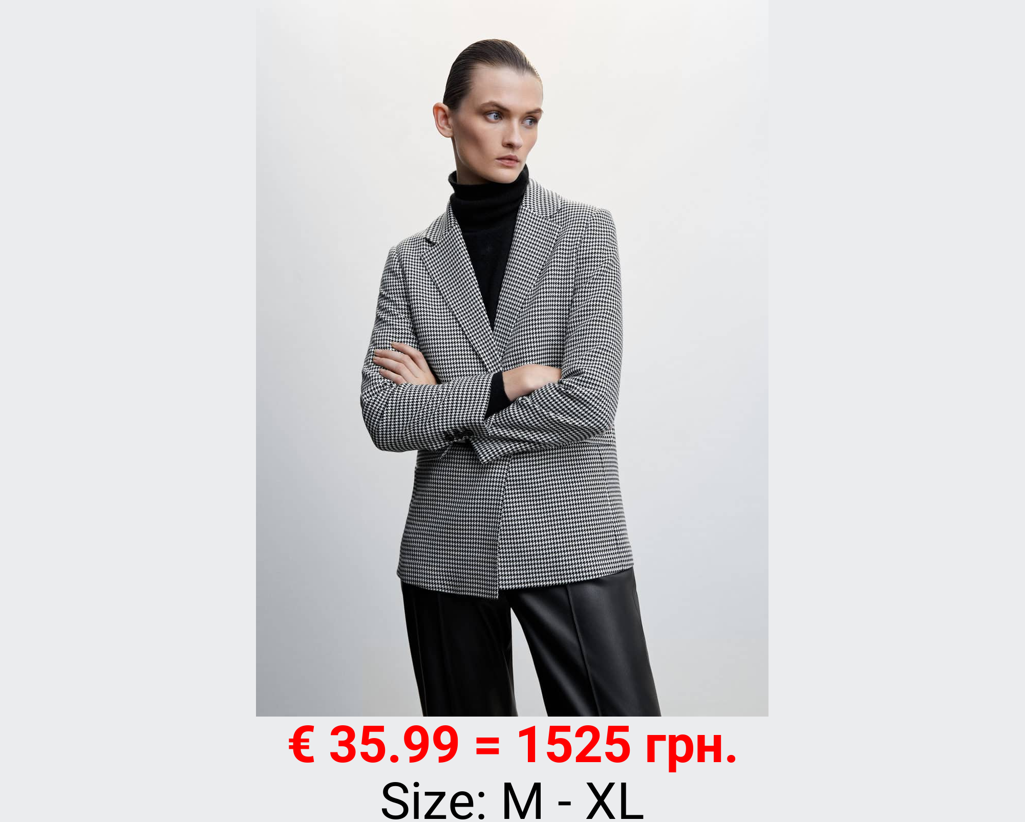 Americana pata de gallo