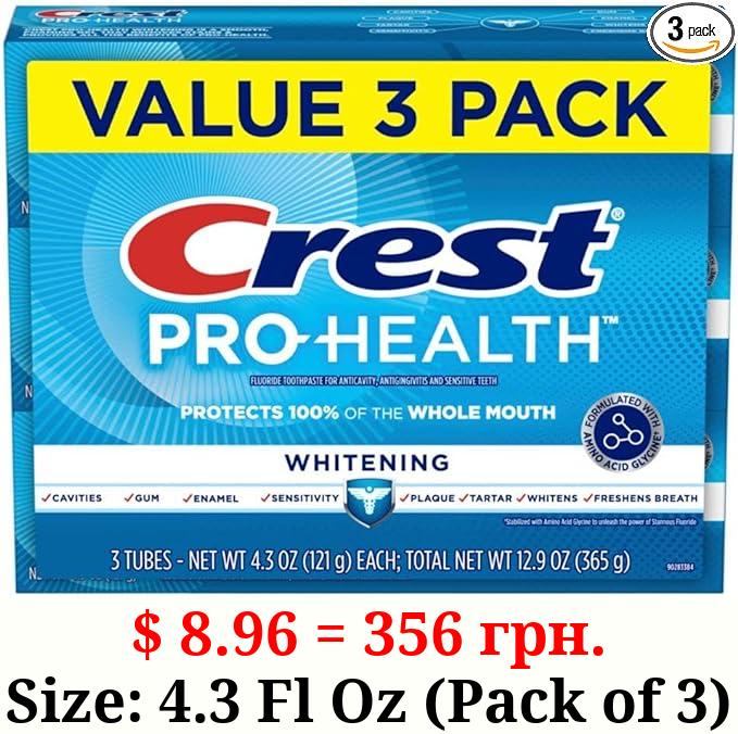 Crest Pro-Health Whitening Toothpaste (4.3oz) Triple Pack