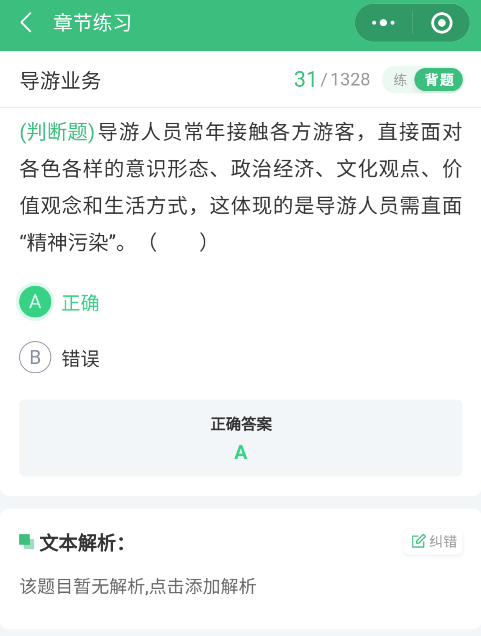 https://telegra.ph/file/a9d01dd69f8a1edc0498f.png