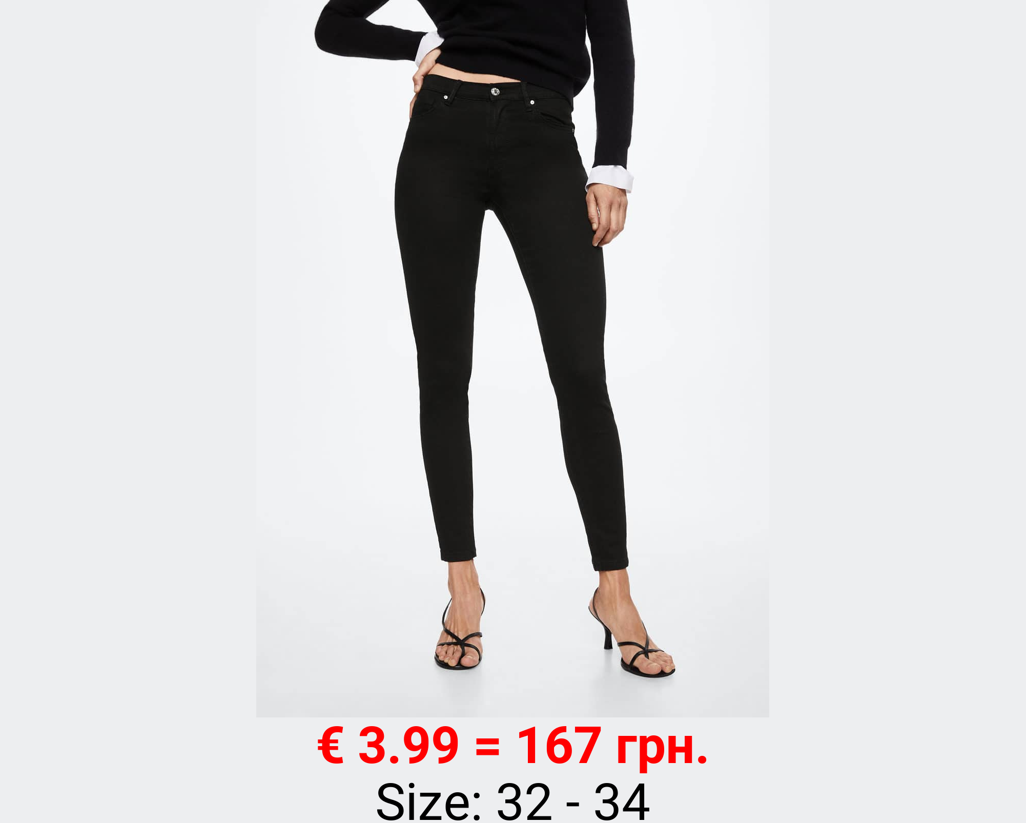 Jeans skinny tiro medio elsa