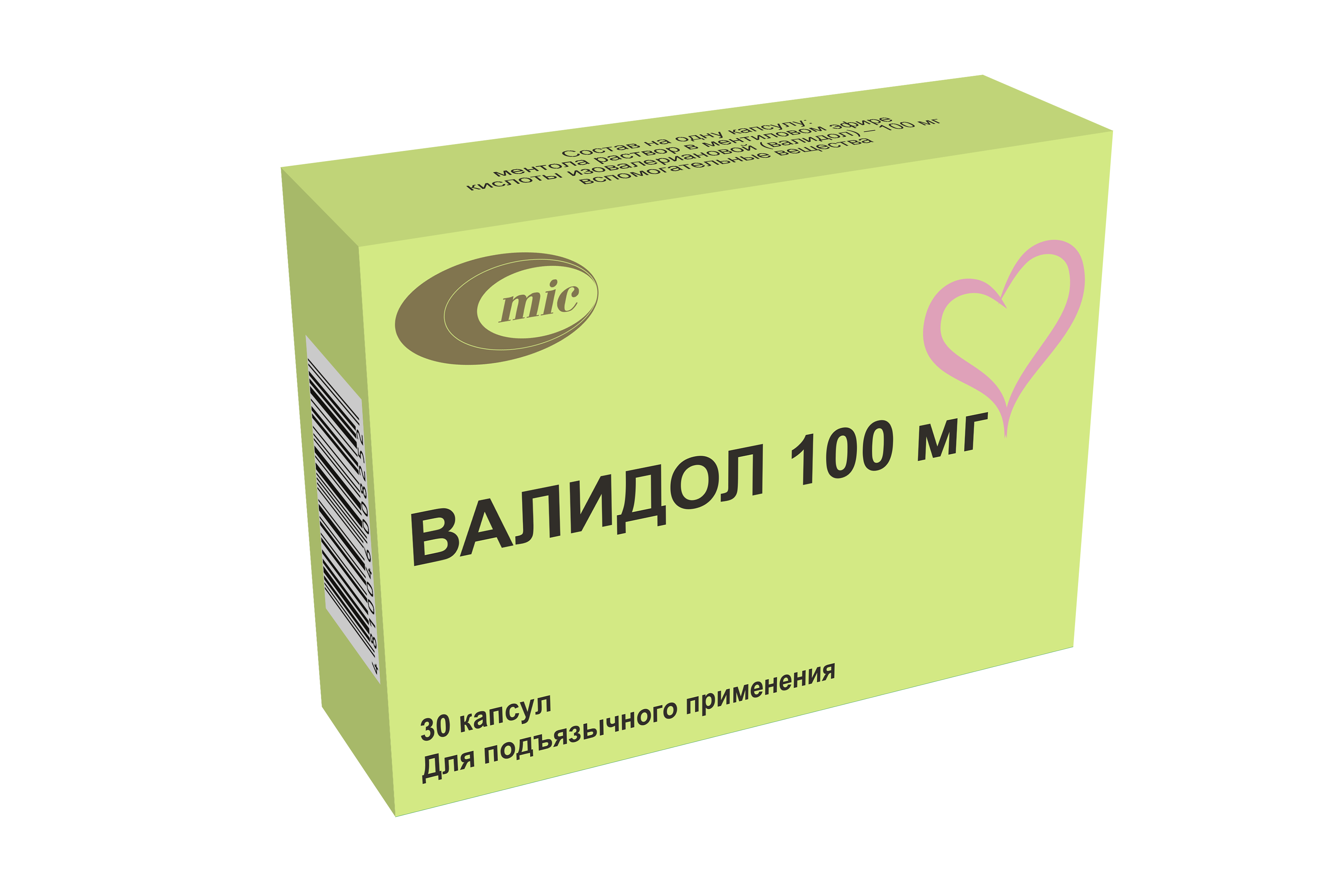 Валидол отзывы. Валидол капсулы подъязычные 100мг n15 Минскинтеркапс. Олзап 5 мг. Вироцеф. Одокол таб.