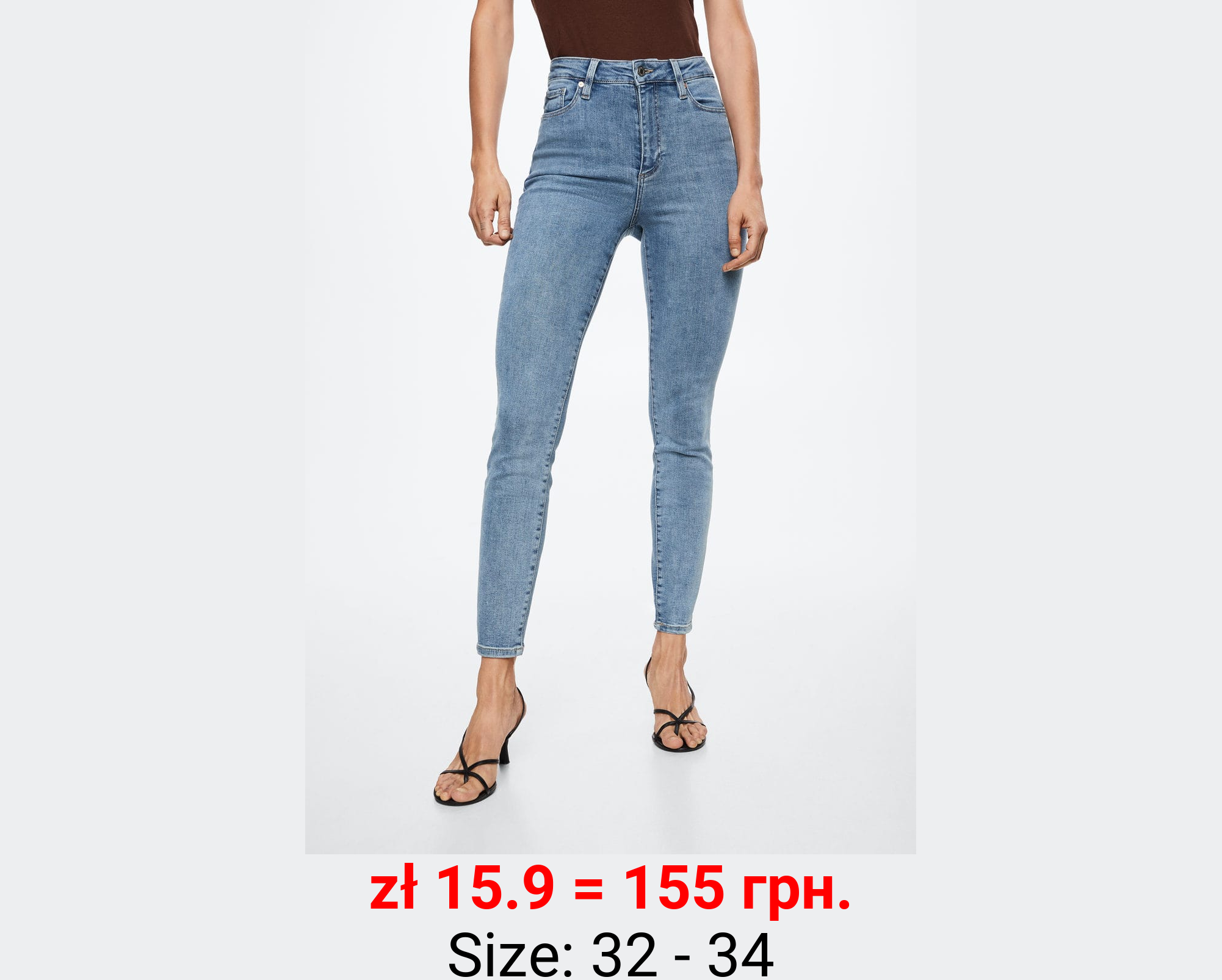 Jeans skinny tiro alto 