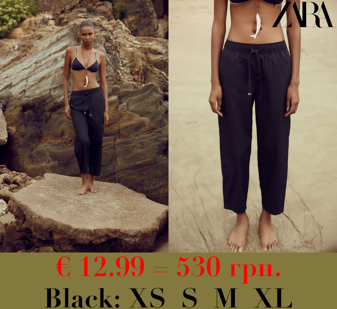 CARROT FIT POPLIN TROUSERS