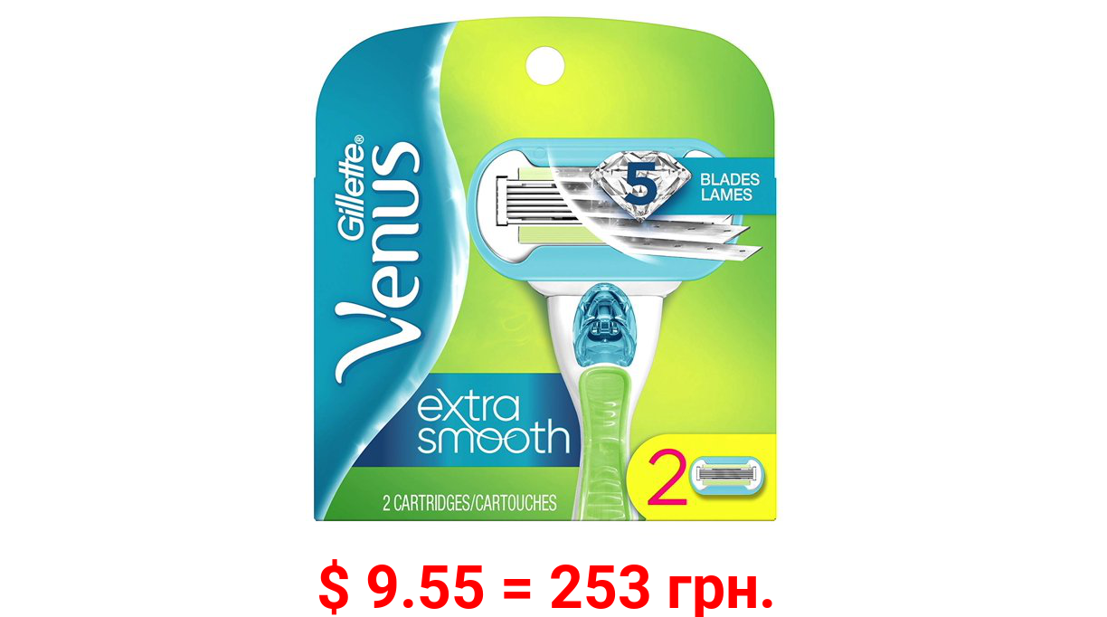 Gillette Venus Extra Smooth 5 Blade Cartridge Refill, 2 Count