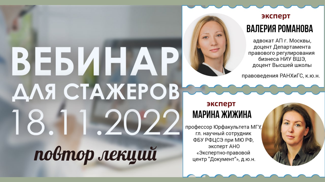 Фпа вебинары 2024