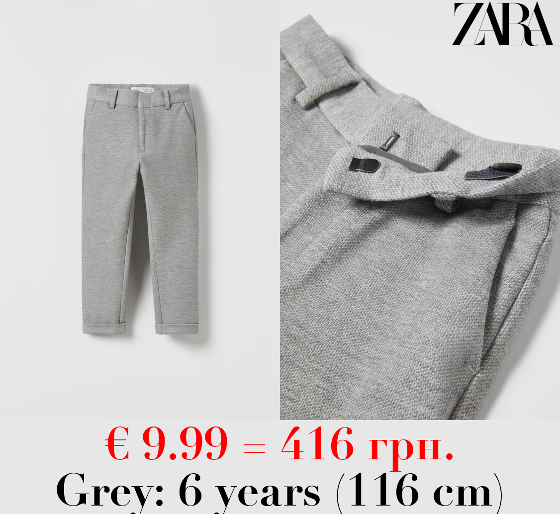 COMFORT SUIT TROUSERS