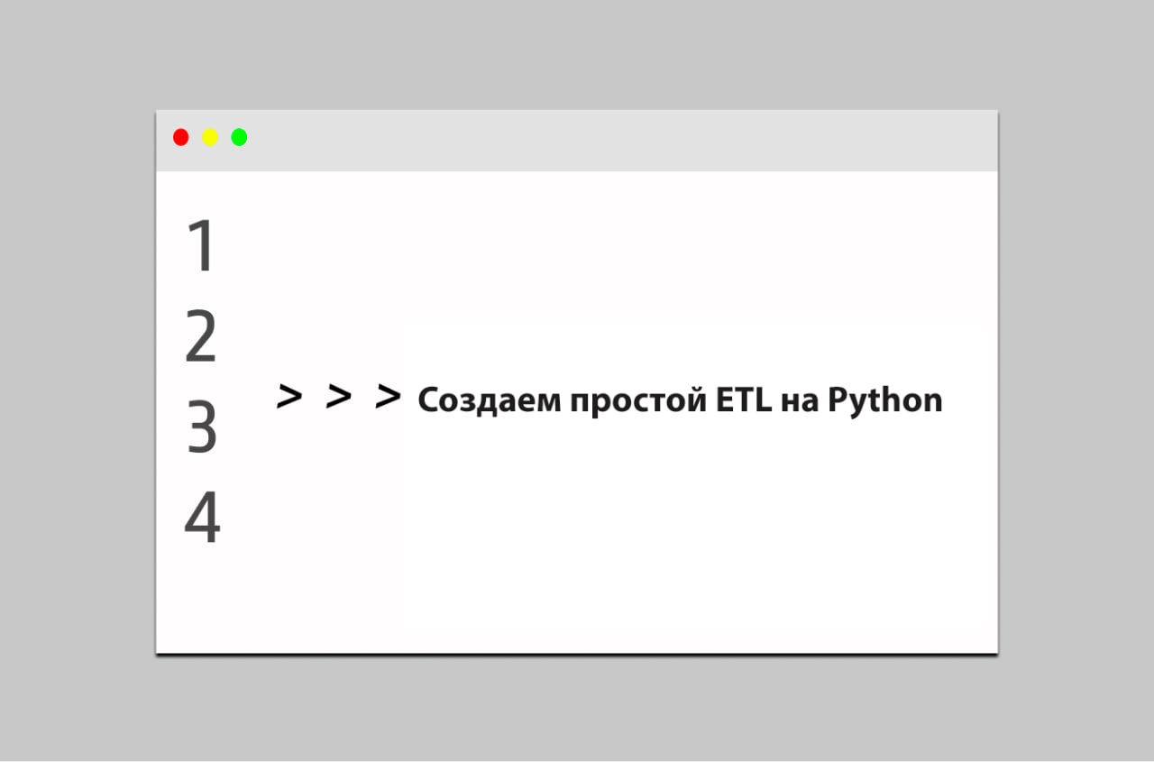 парсер python steam фото 46