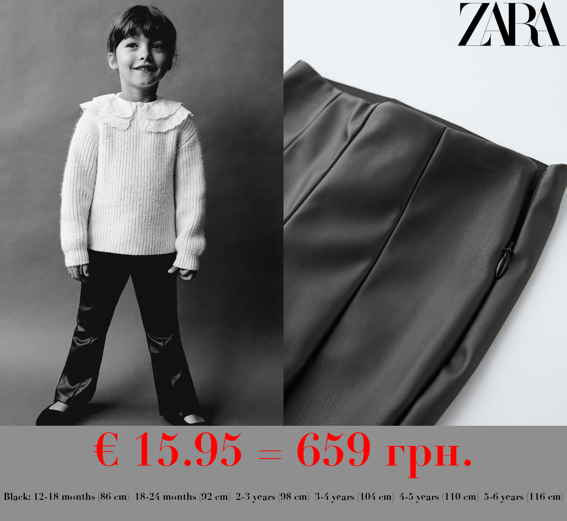 FAUX LEATHER FLARED LEGGINGS