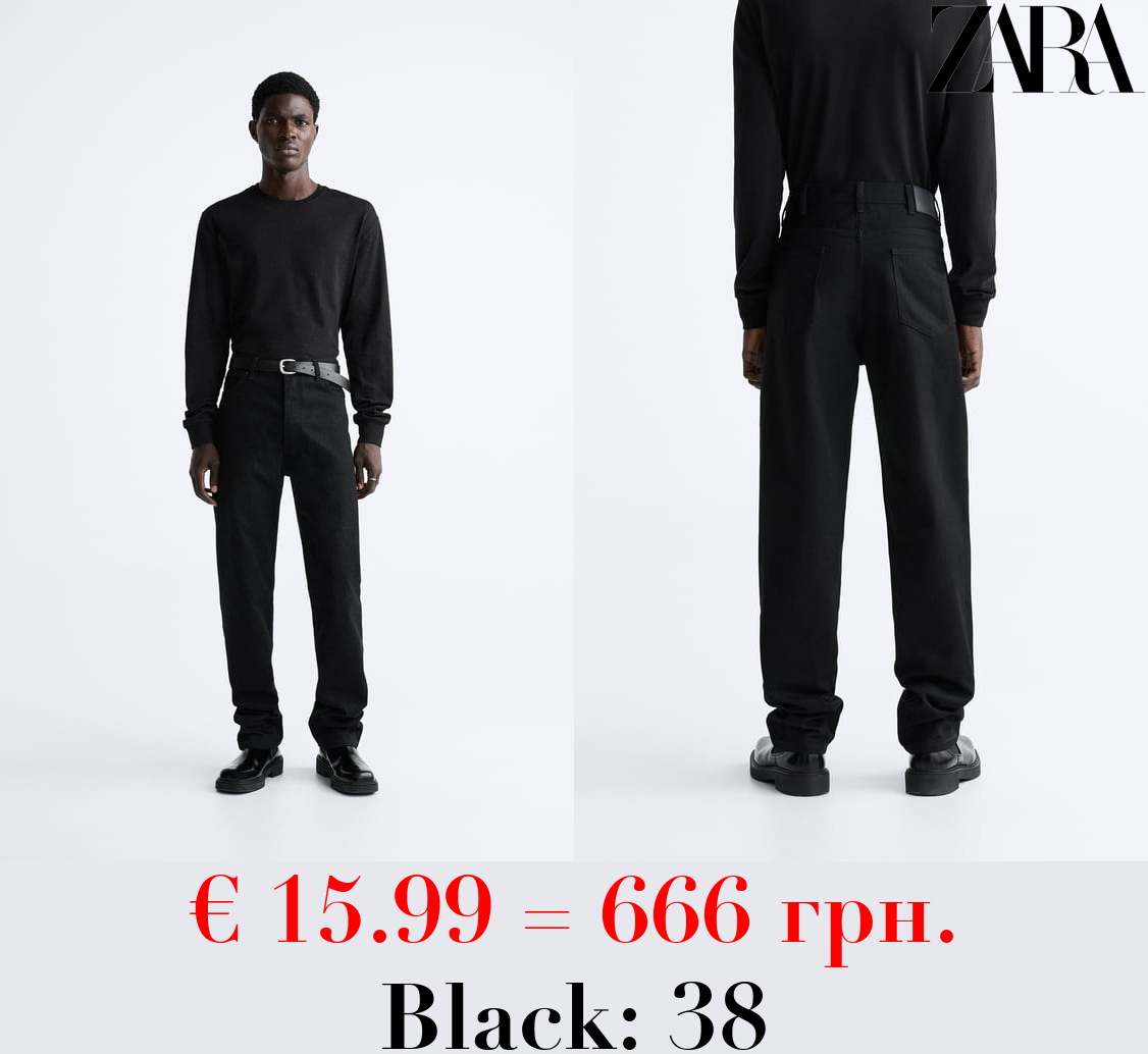 HIGH-WAIST STRAIGHT JEANS