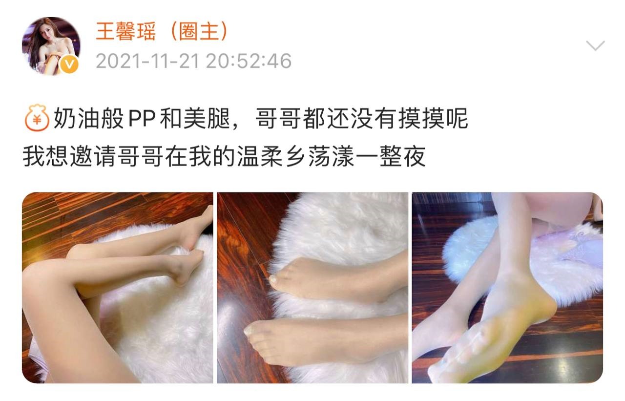 微密圈 - 王馨瑶 124