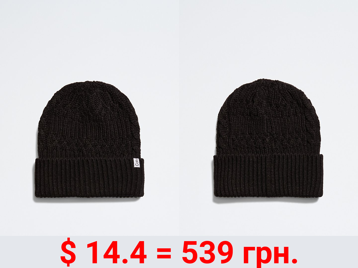 Cable Knit Cuff Beanie Hat