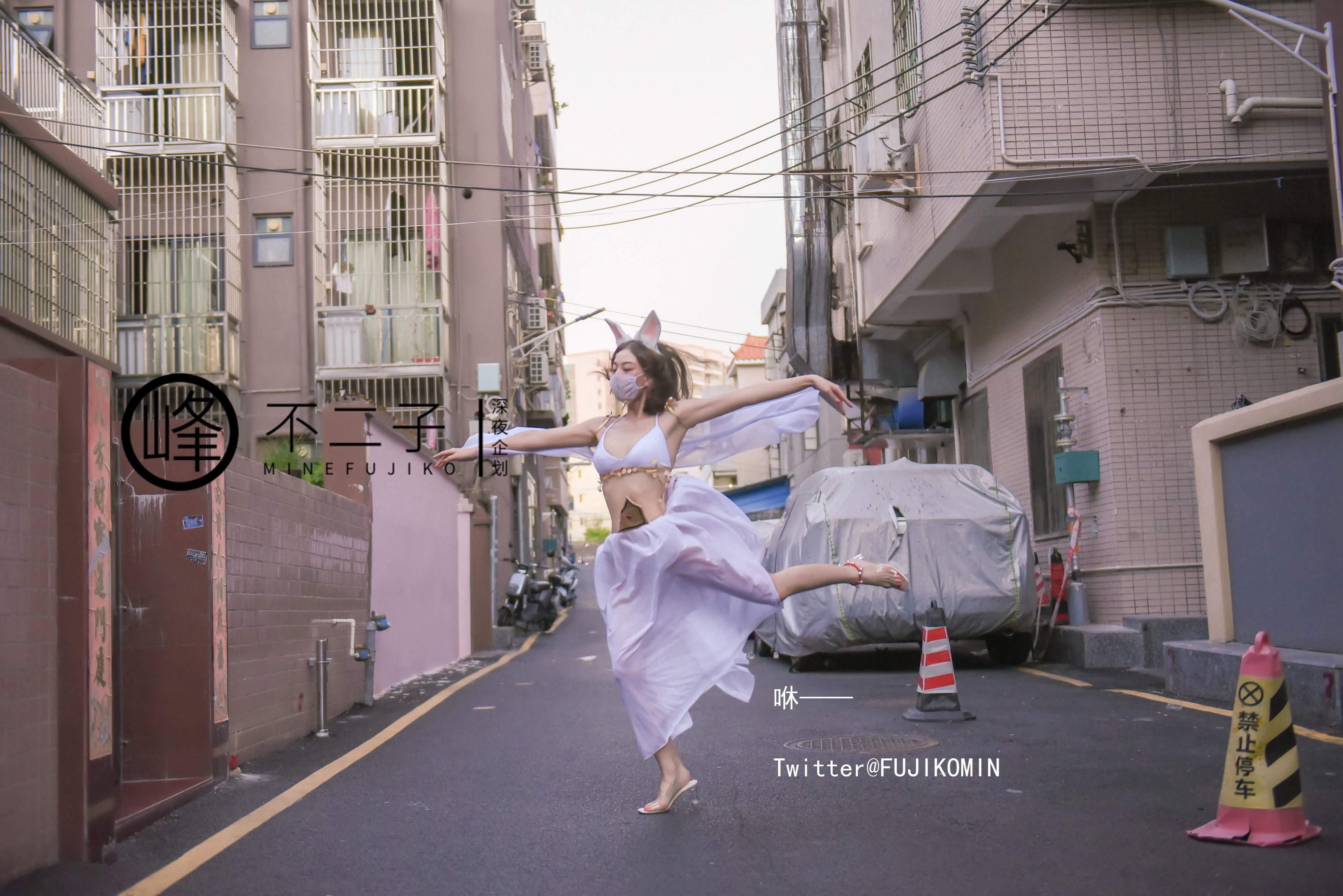 峰不二子 - 仙女玉兔下凡 50P 1