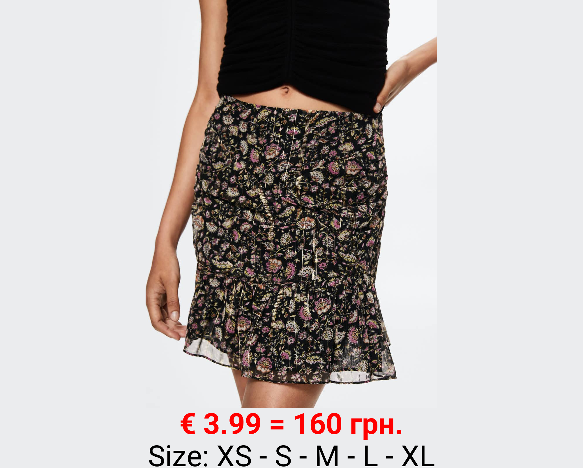 Falda lúrex volantes