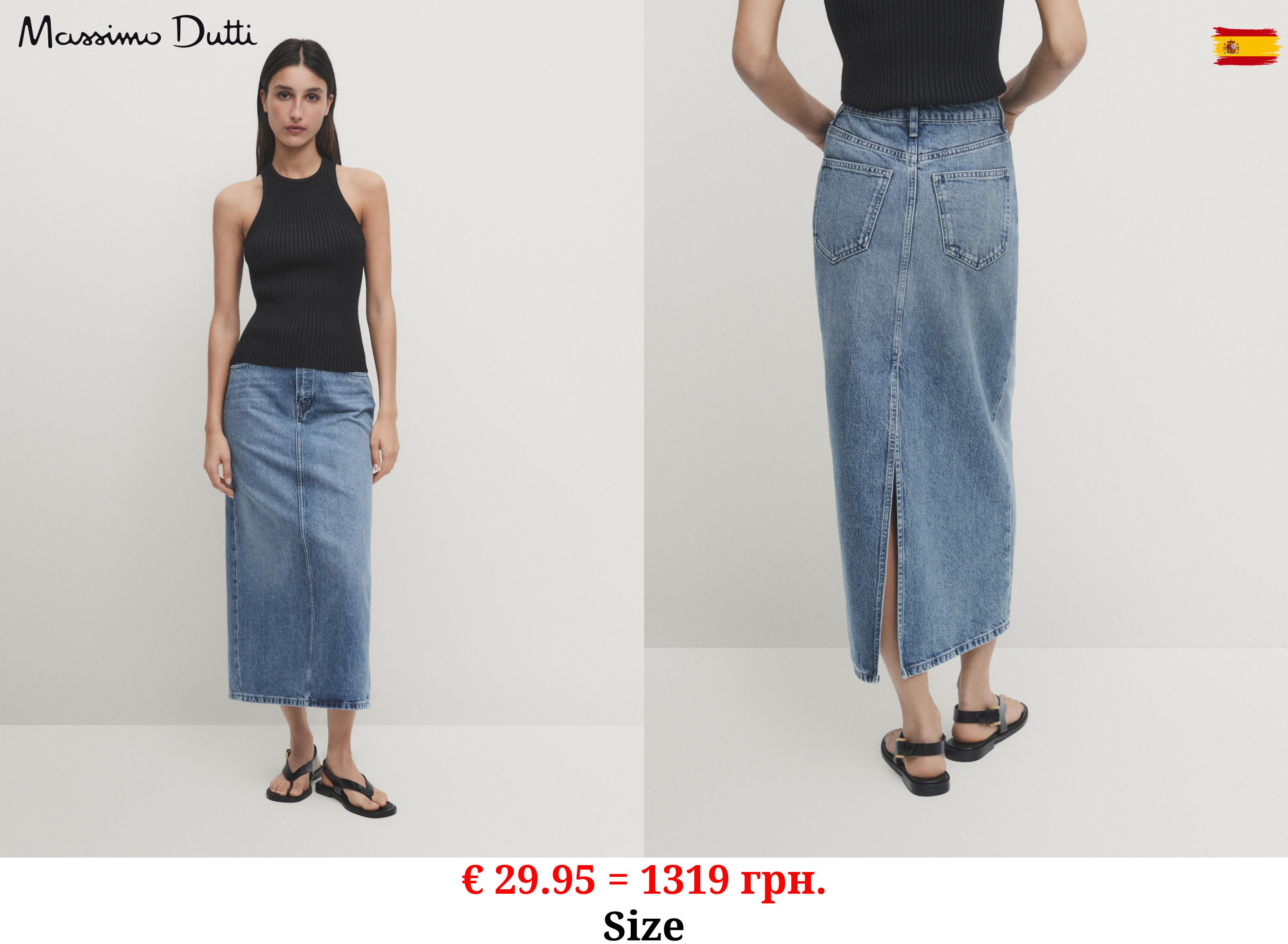 Straight denim skirt MEDIUM BLUE