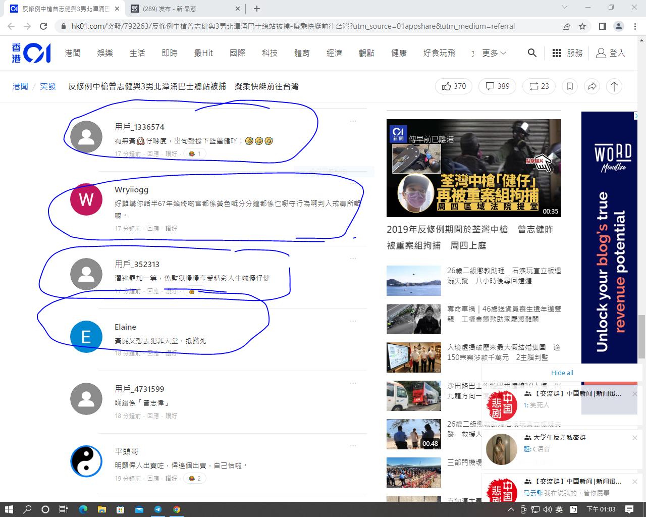 https://telegra.ph/file/aa2505e3abf3220712fcf.png