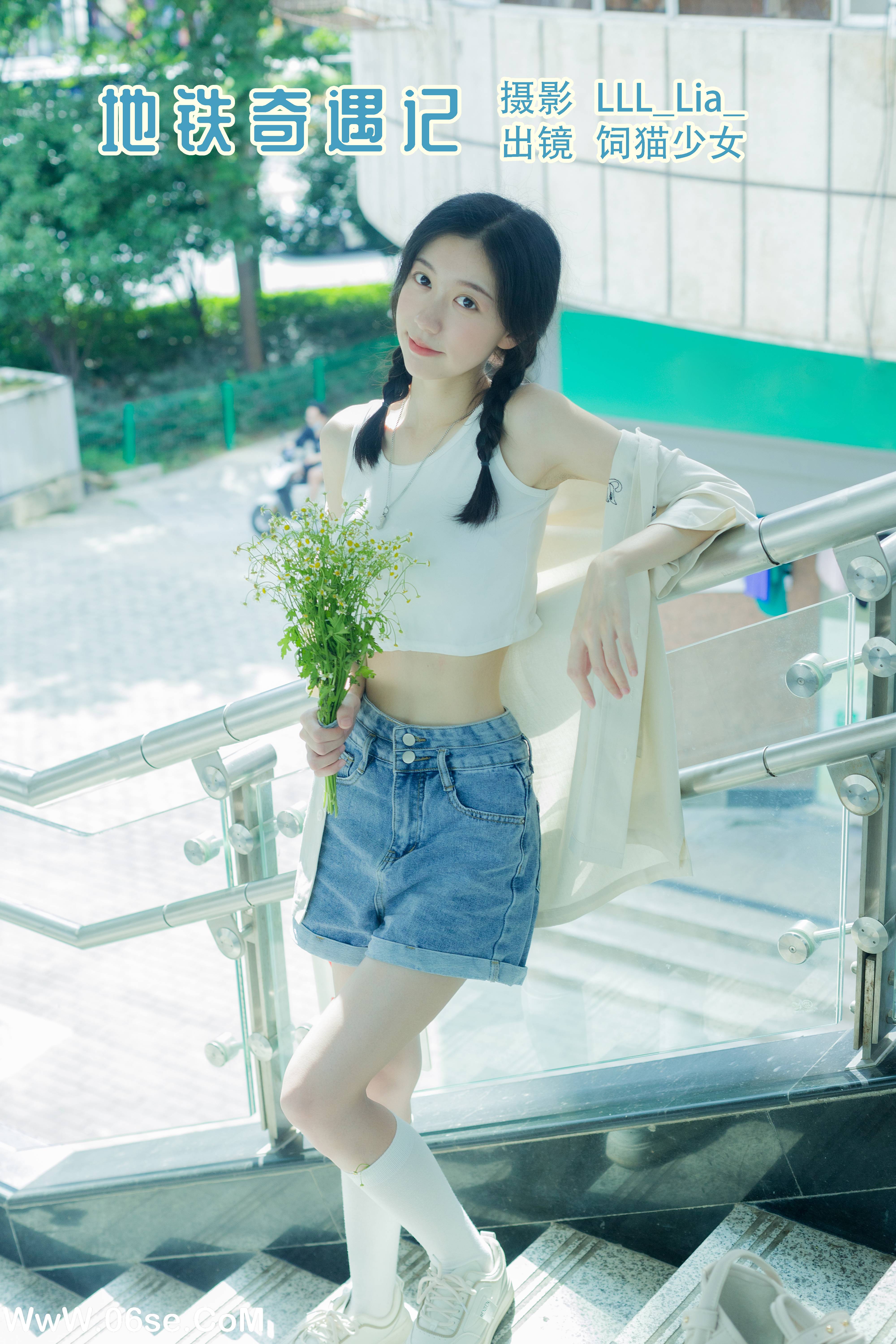 [YITUYU艺图语]2022.08.22 地铁奇遇记 饲猫少女-[38+1P／340MB]-六色网