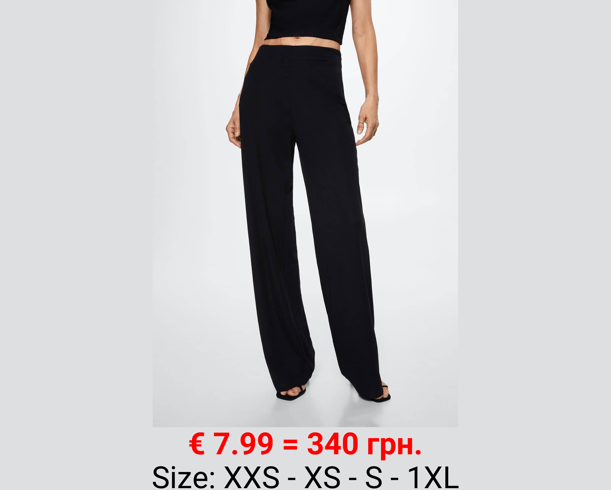 Pantalón palazzo fluido