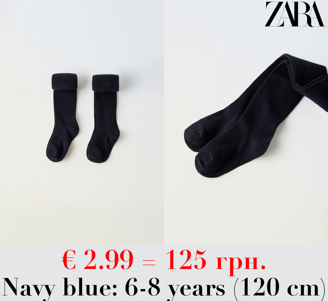 2-PACK OF PLAIN TIGHTS