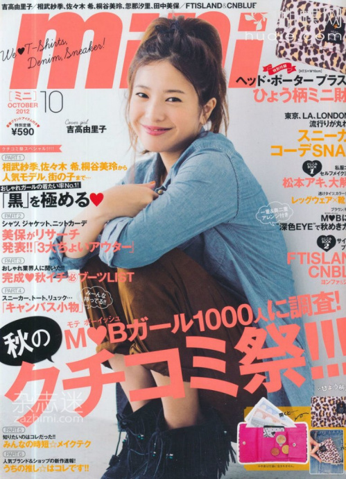 [Image: aa30b3e8501181fd30310.jpg]