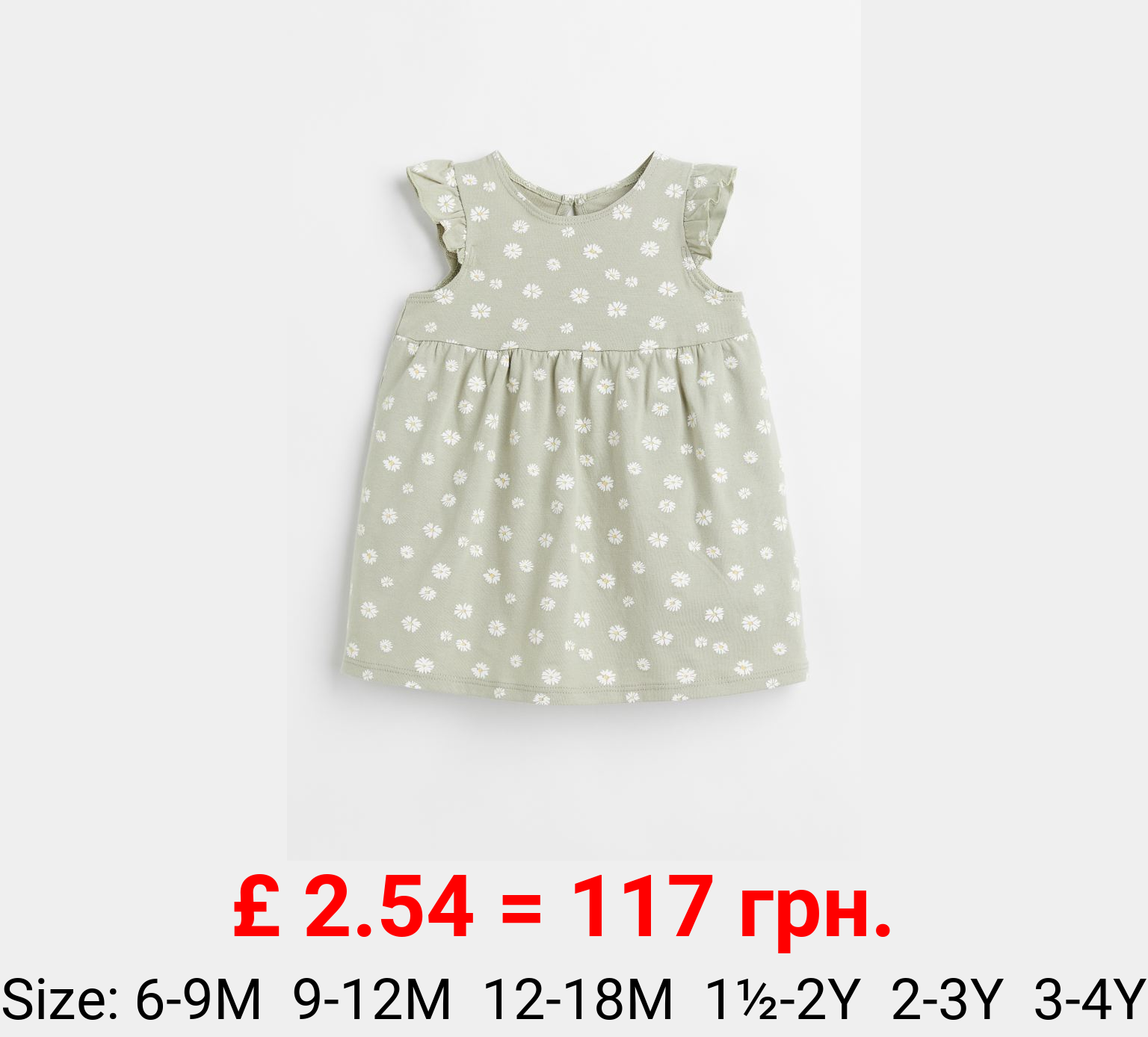 Flounce-trimmed jersey dress