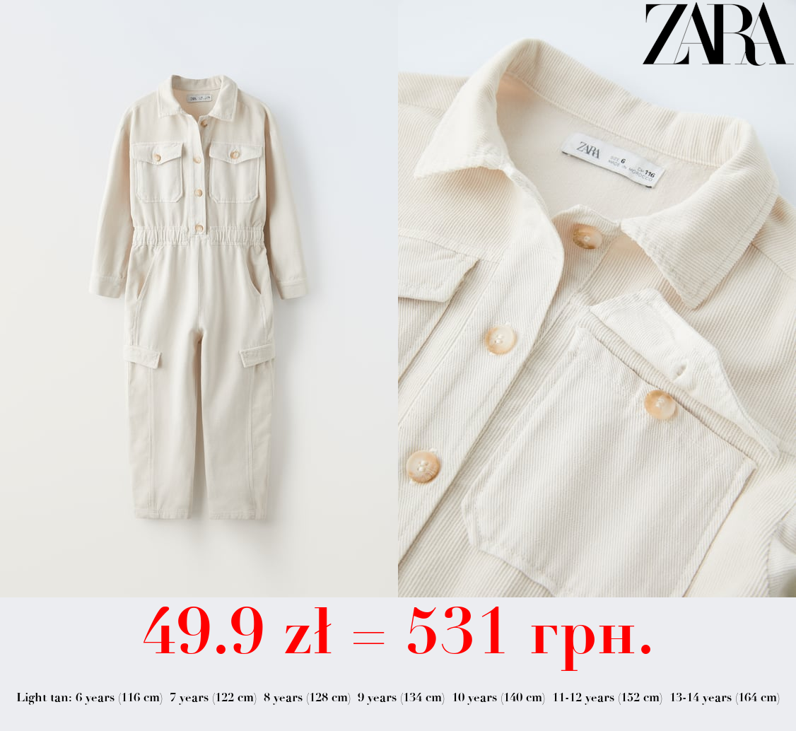 MATCHING CORDUROY JUMPSUIT