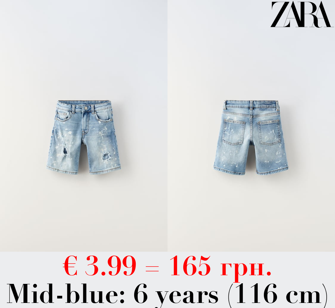 RIPPED DENIM BERMUDA SHORTS