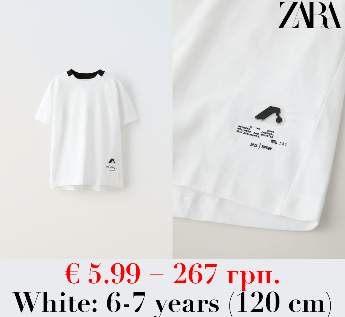 SPORTY T-SHIRT WITH RUBBER PATCH