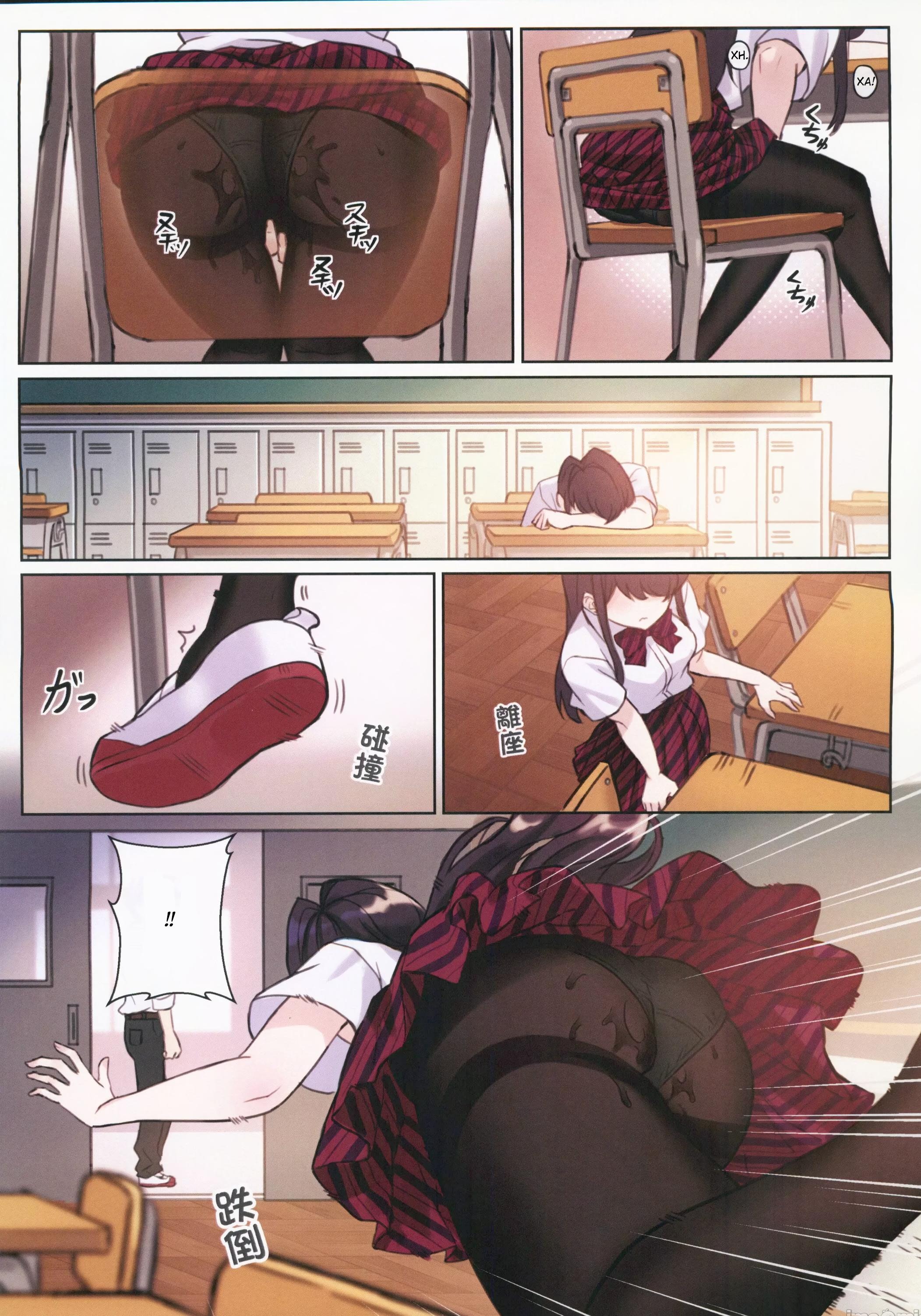 Komi-san wa h mousoushou desu