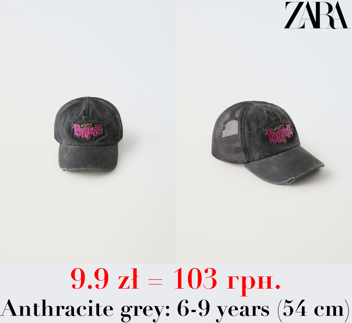 BRATZ© MESH CAP