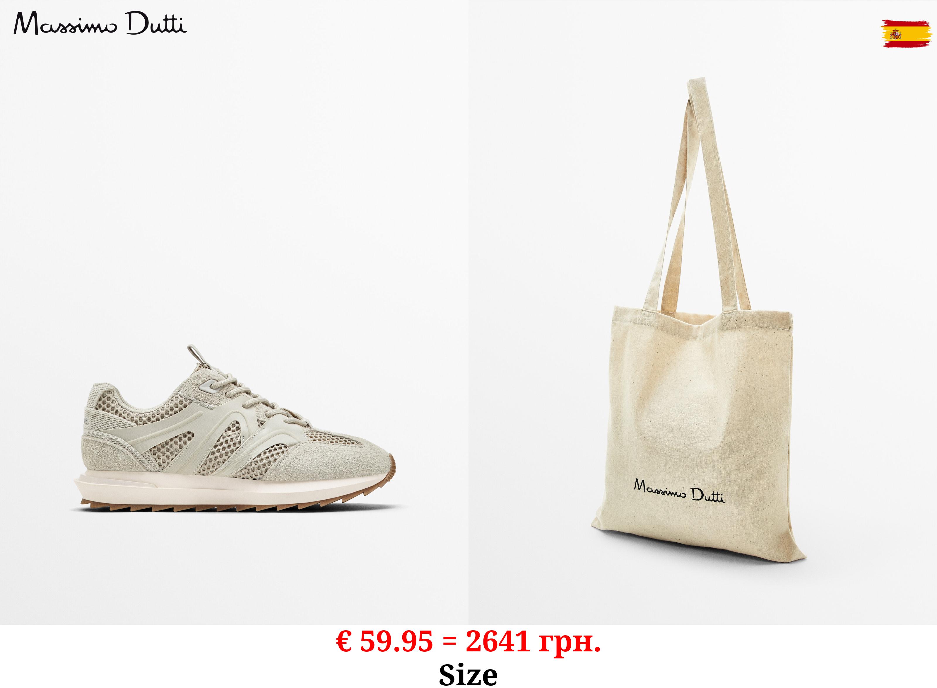 Contrasting mesh trainers CREAM